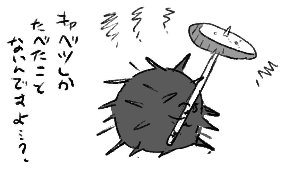 パロディ 