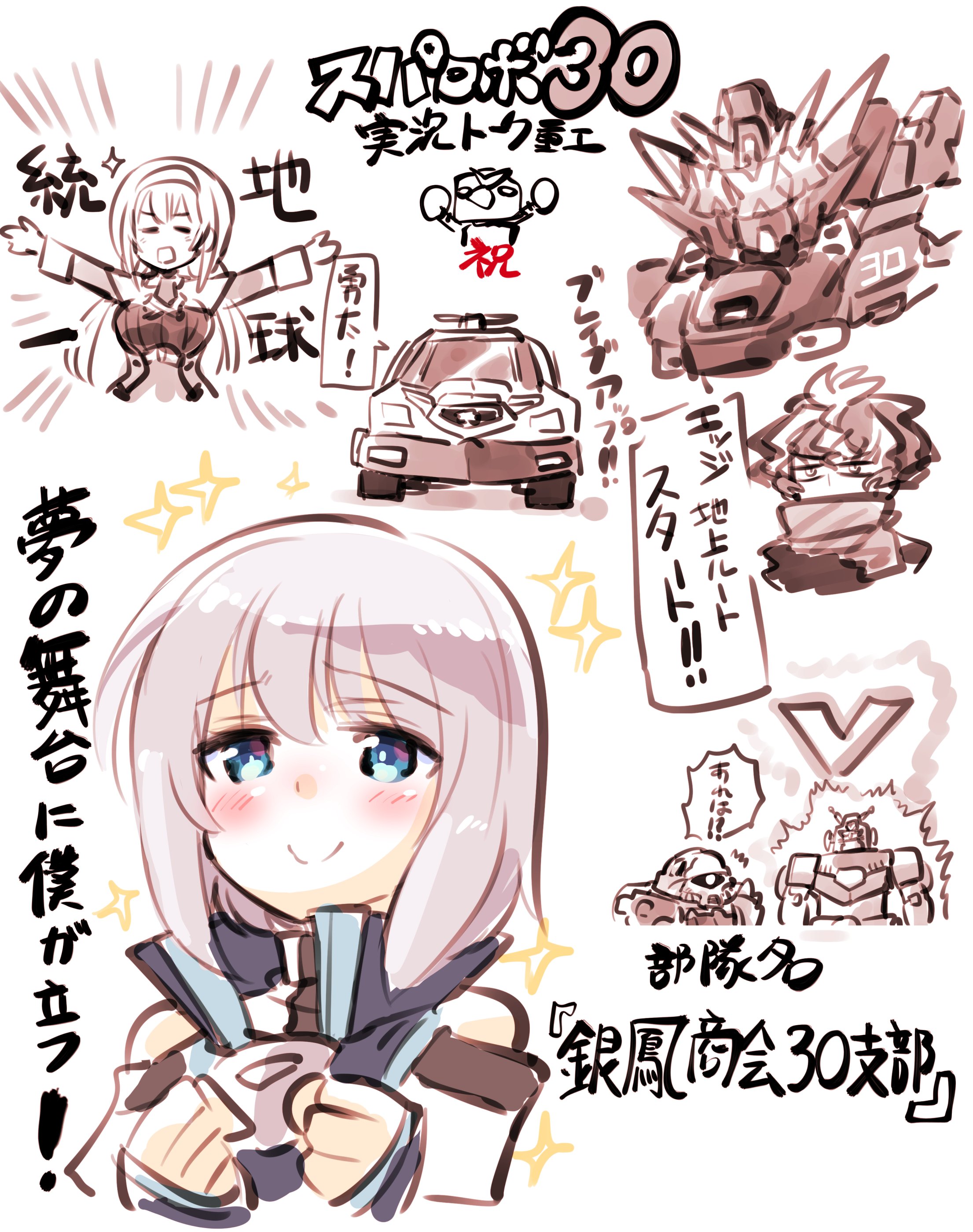 加藤拓弐 漫画版ナイツ マジック最終 巻3 25日発売 ご視聴ありがとうございました 大戦開幕です もしかしたらネタバレ注意 T Co Cukagjmynj Twitter