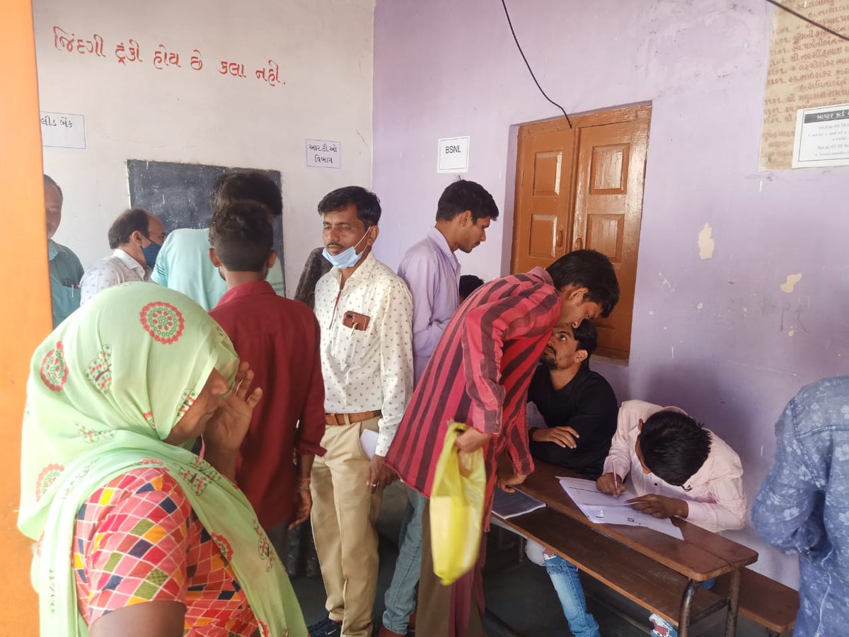 Seva Setu - 7th phase 
<a href="/Dabha/">Rohit patel</a> village-Bayad.
<a href="/Goodgovernance/">Michael Kaschesky</a>-responsive Government @CollectorArvali <a href="/pkumarias/">Pankaj Kumar</a> <a href="/trajendrabjp/">Rajendra Trivedi</a> <a href="/CMOGuj/">CMO Gujarat</a>