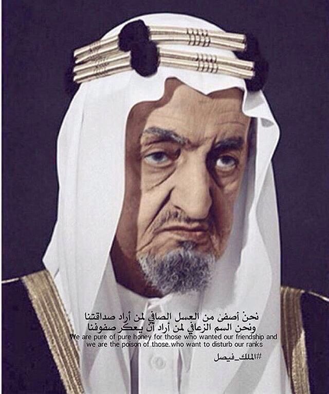 Eastern_RT's tweet photo. الملكـ فيصل بن عبدالعزيز 🇸🇦

"نحن أصفى من العسل لمن أراد صداقتنا
ونحن السُّم الزعاف لمن أراد تكدير صفونا"

 #طرد_سفير_لبنان_من_السعودية https://t.co/wenFV8Mypk