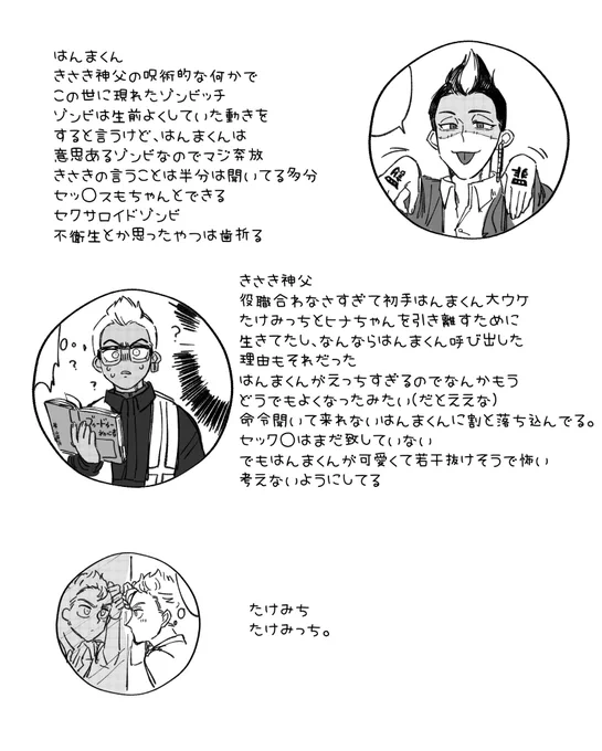 完全妄想ハロウィン稀半俺得である 