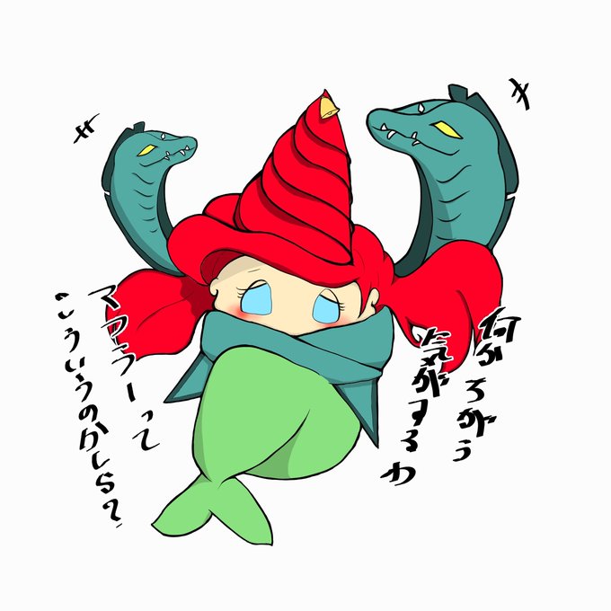 リトル マーメイドのtwitterイラスト検索結果 リトル マーメイドのtwitterイラスト検索結果