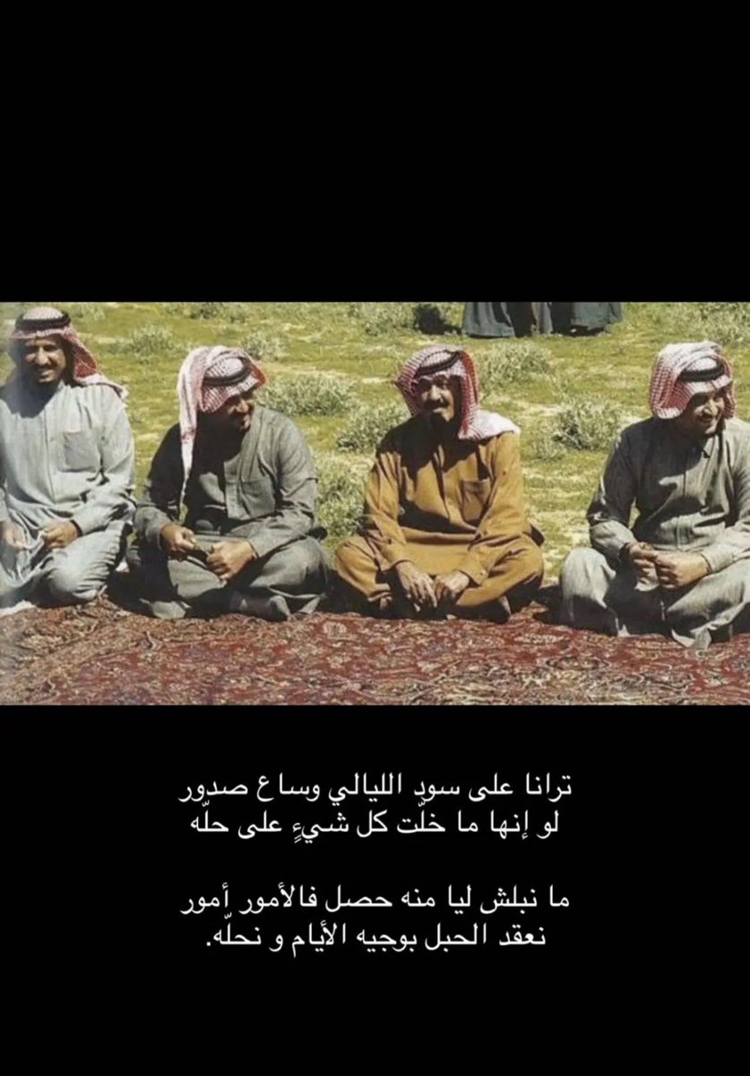 يوسف الحجازي السبيعي (@yu___s7) on Twitter photo 
