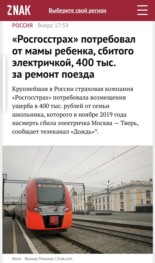 ...житійо мойо....свинособаки жрут!