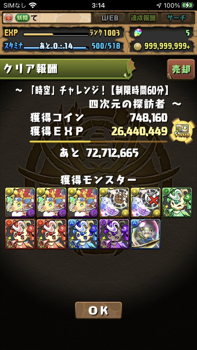 _petekou2_'s tweet photo. よっしゃーーー！めっちゃ嬉しい https://t.co/oZgikKEPJR