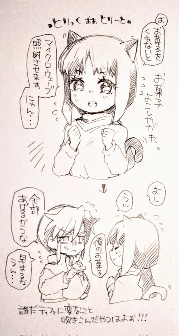 巷に雨の降るごとくにゃん。 