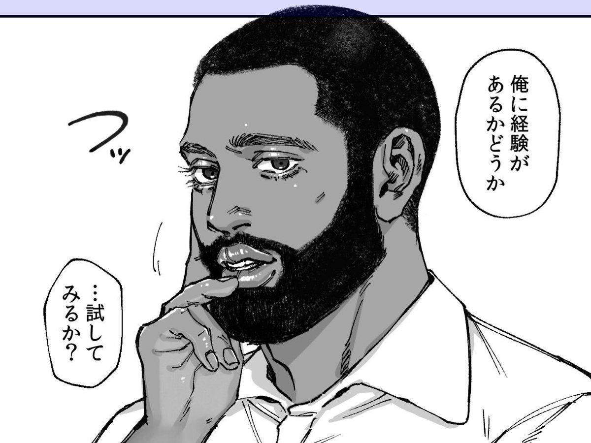 どっちなの～? 