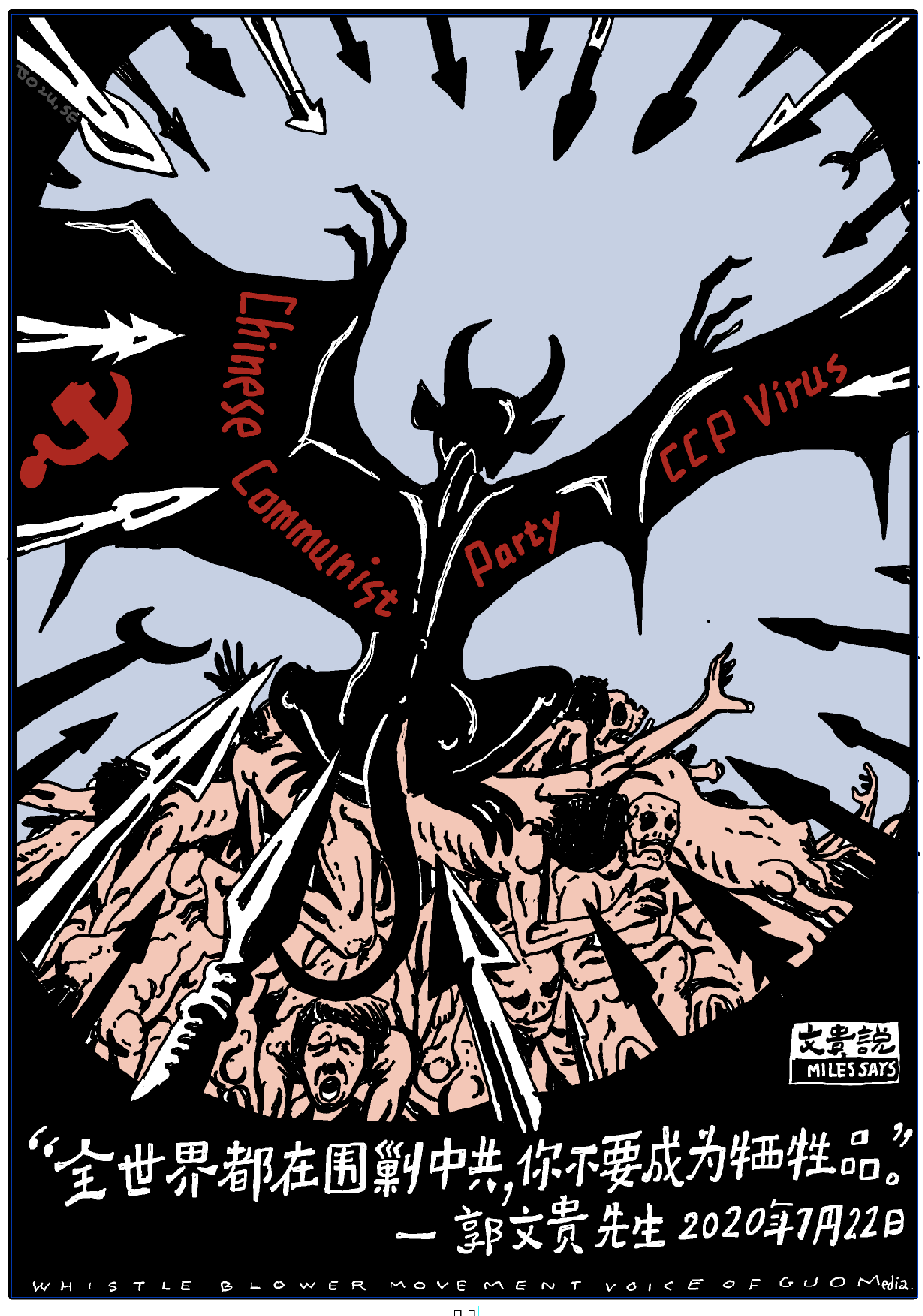 Twitter \ QMAY على تويتر: "RT @BoLu213: 因为他们是共产党CCP，盗国贼! 他们是国家机器的掌控者，他们是主人！  这权力的傲慢， 来自他们70年来把国民百姓视为奴隶和韭菜， 甚至猪狗不如！ CCP不想、不能、也做不到解决民生、民怨的问题。  他们能够做到的，就只是解决 ...