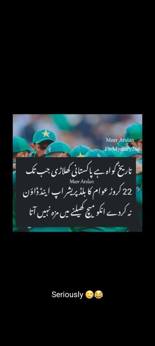 noorann5's tweet photo. Seriously guys !! Don't give us heart attack 🤭🤦
#congrats_Green_Shirts
@MHafeez22 @SarfarazA_54 @realshoaibmalik @iamfawadalam25 @babarazam258 @iMRizwanPak Awesome match guys #Keep_Rocking https://t.co/LoblYlfRbk