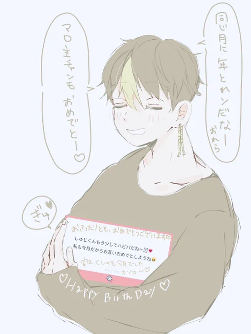 おめでとうございます♡
そしてマシュマロありがとうございました〜🥳 