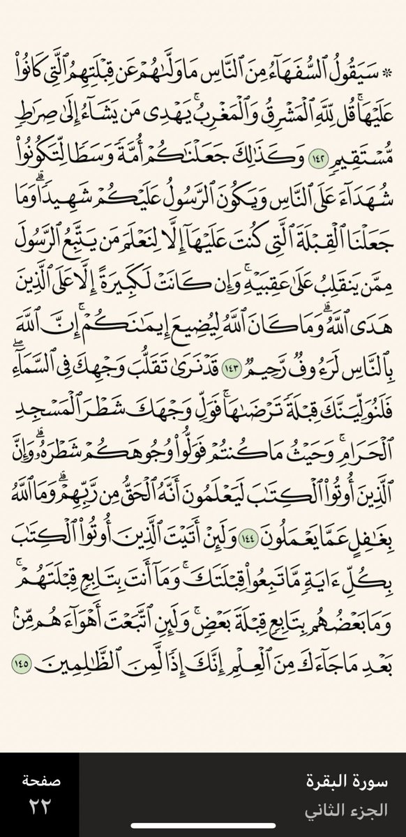 abdullahmusaifr's tweet photo. https://t.co/dBrShlRMBK