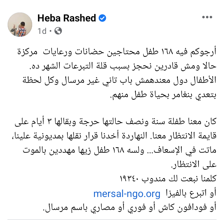 Monasosh's tweet photo. دي اكتر حاجة مهمة دلوقتي https://t.co/rdm1AQTlcT