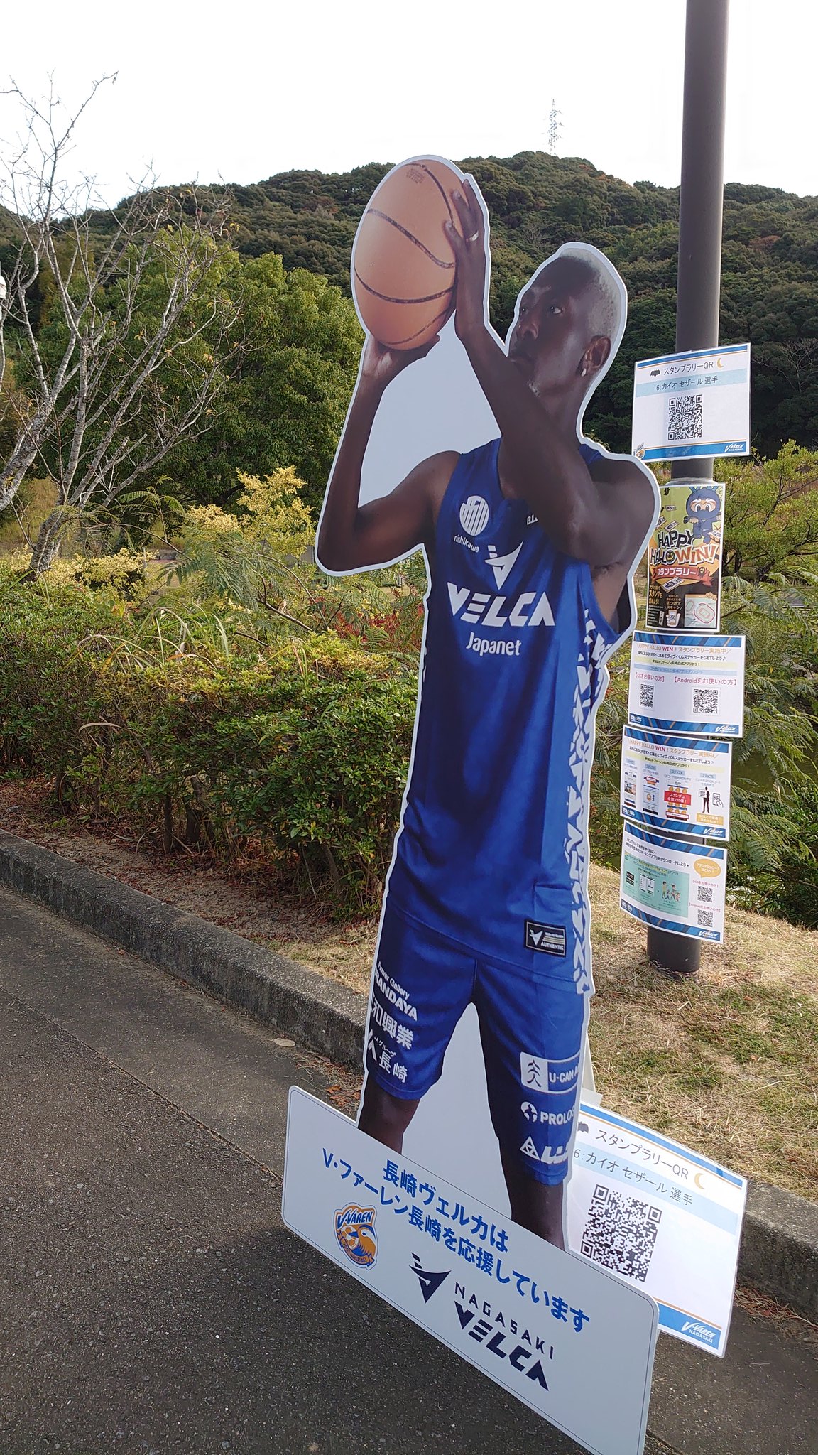 かず 長崎サポ 長崎ヴェルカに超大型選手が加入しました 長崎ヴェルカ Velca Vvaren カイオセザール T Co T8mzmu6mez Twitter