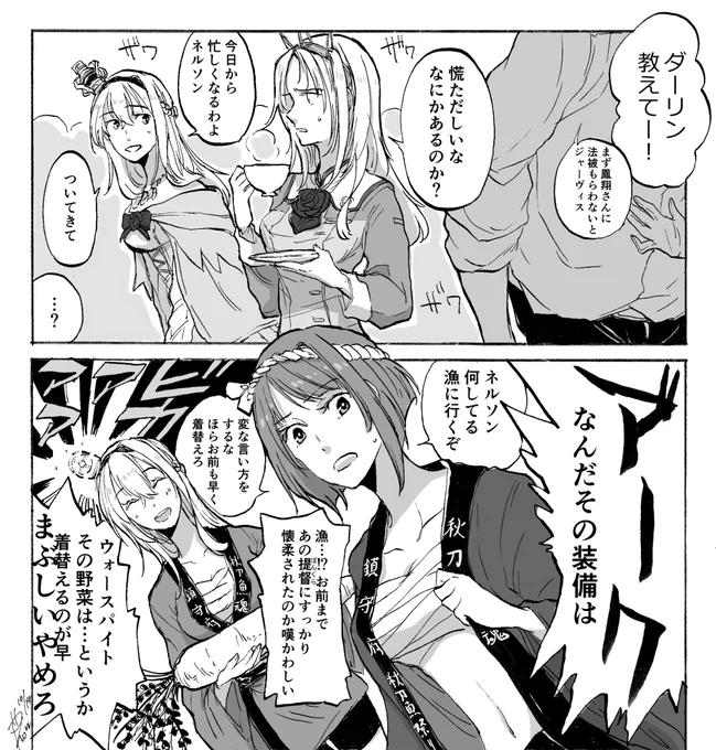 以前の秋刀魚ではこんなのを描きましたね、懐かしい。 #艦これ 