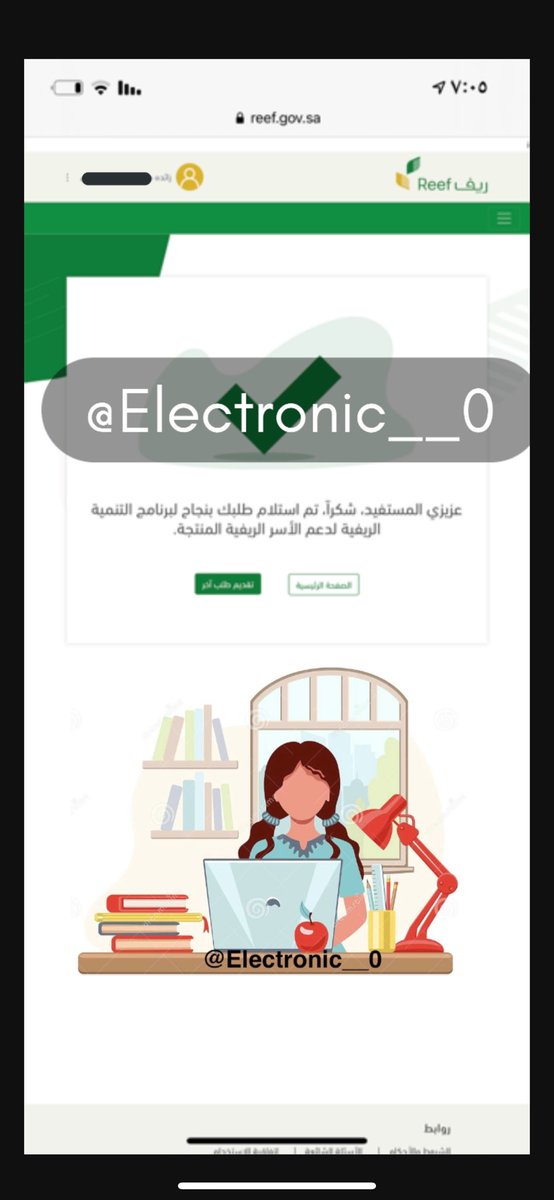 Electronic___0's tweet photo. من تقديماتي اليوم لعملائي في دعم #ريف 
الله يبارك لنا ولهم ويرزقهم من واسع فضله 😍❤️

#ريف_للأسر_المنتجة 
#ريف 
#مشروع 
#العمل_الحر
#الاسر_المنتجة https://t.co/pjPzDuDNxu