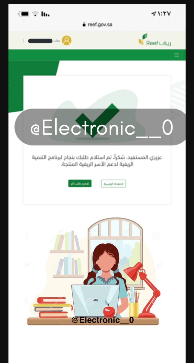 Electronic___0's tweet photo. من تقديماتي اليوم لعملائي في دعم #ريف 
الله يبارك لنا ولهم ويرزقهم من واسع فضله 😍❤️

#ريف_للأسر_المنتجة 
#ريف 
#مشروع 
#العمل_الحر
#الاسر_المنتجة https://t.co/pjPzDuDNxu