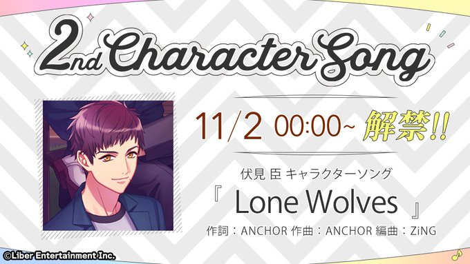 Anchor Zing A3 熊谷健太郎 伏見臣キャラクターソング Lone Wolves の作詞作曲 編曲はzingが担当 新曲情報 Anchor速報