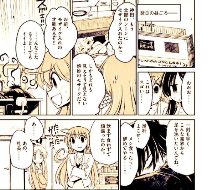 浜村俊基 漫画原作者 Hama10 さんのマンガ一覧 ツイコミ 仮