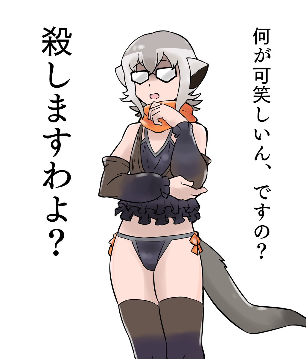 そのうちコウテイの格好もしてもらおう 