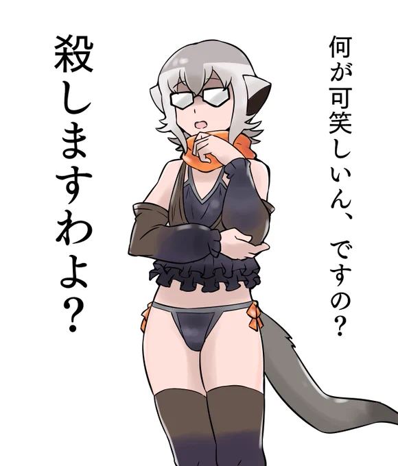そのうちコウテイの格好もしてもらおう 