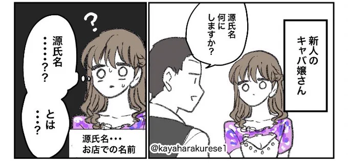 例のドレス 