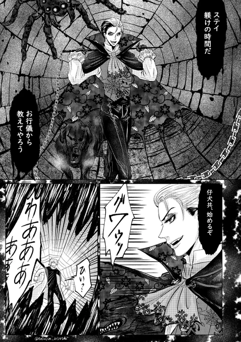 先生とハロウィン・ラスト
⚠️虫さん苦手な人は初っ端注意。攻撃してるようで一応配慮して攻撃してないつもりの先生たち。ケガはさせてない。
🎃🎩🐶💪📚🎃
#ツイステファンアート 

私のハロウィン月間はまだ続くけどね…! 