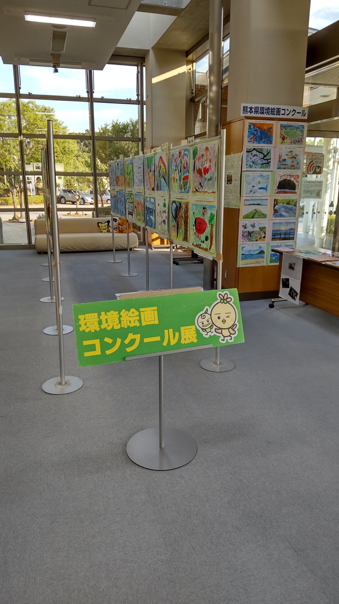 熊本県環境センターの情報をひっそりと発信する人 令和3年度環境絵画コンクール 展 作品は ２f 情報プラザ前に展示してあります ダイナミックな作品から繊細な作品まで いずれも子供たちの思いが伝わる作品です 応募してくれた全ての作品を表彰