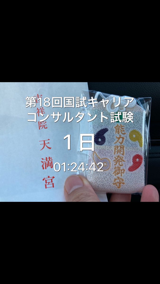 Aiko S Optimal Today