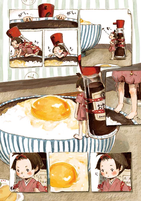 #たまごかけごはんの日 