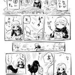 天気がいいので公園に来たら？生存競争に巻き込まれる!