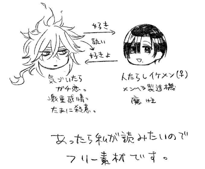 イデ監(♀)(顔あり男装) 