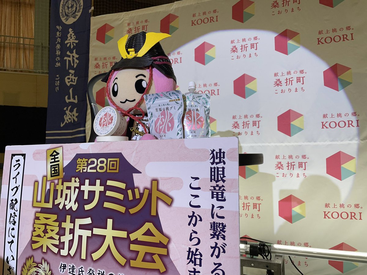 koorinohotapi's tweet photo. いよいよ今日開催だよ！ぜひみんな見てねー！
https://t.co/kI2NVWndAH https://t.co/GfOJwKhakl