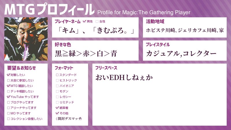 きむぷろ。@不夜城のイエスマン tweet media