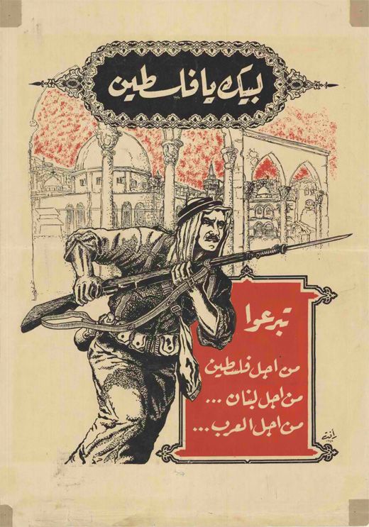 BelalAlsabbah's tweet photo. ⭕️ في عام واحد فقط.. هروب السفير الفلسطيني من أبوظبي وطرد السفير اللبناني من الرياض.. تعددت الأسباب والحقيقة واحدة..

هذا الرسم منشور في الأربعينيات، فيه دلالة هامة، وهي أن لبنان وفلسطين قضيتهم واحدة؛ وهي جمع المال والشغب المسلح باسم القدس والعروبة.

#طرد_سفير_لبنان_من_السعودية https://t.co/TisuuRQTYe