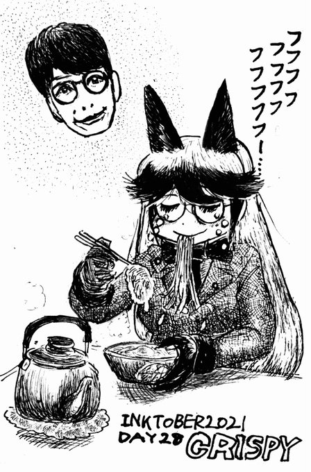 #inktober2021  #inktober #けものフレンズ 
DAY28 CRISPY
あと乗せサクサクを食べるとCMで共演した素敵なお兄さんを思い出し、ギンちゃんいっぱい泣いちゃう的な絵。
5月ごろに時事ネタ的なものに乗って、ギンちゃんの恋というタイトルで描いた絵をリメイク。何しろ遅れているから今僕は必死です。 