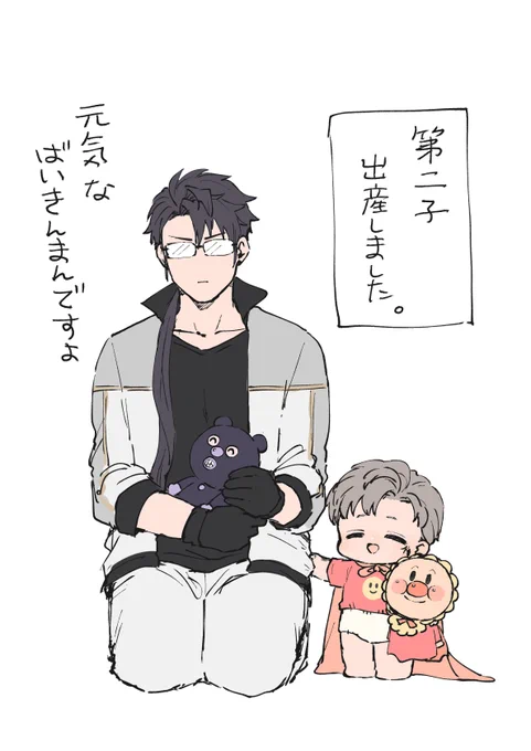 にこちょも☀🦅ワンドロ/ワンライ
10月お題『仮装』
#1mth_25chm
※幼妻本丸 