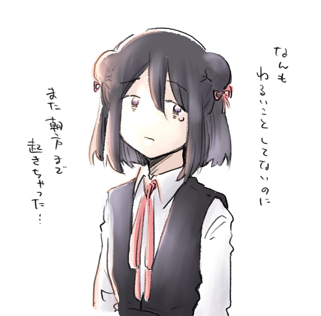 夜更かし黒江ちゃん 