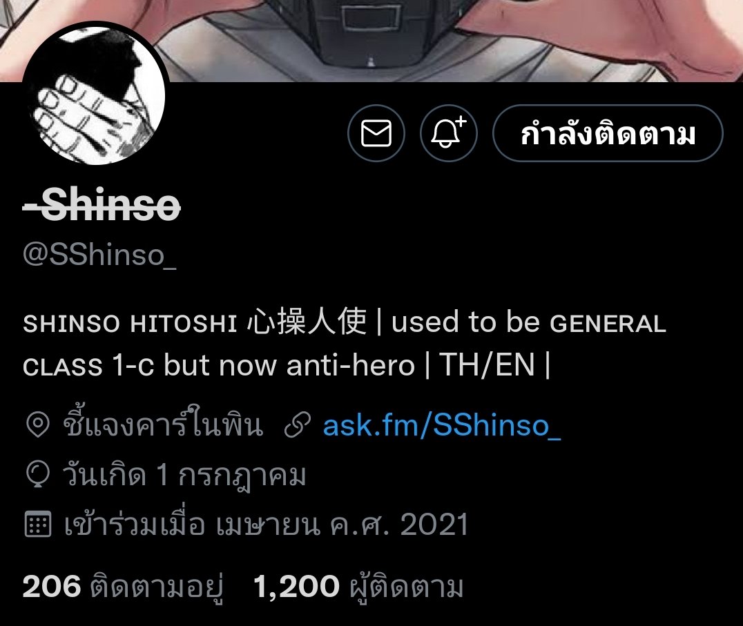 ✧ tweet media