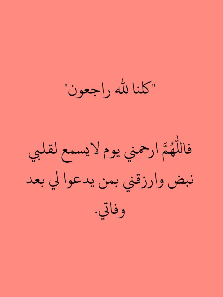 النشرة (@yallsaudi) on Twitter photo 