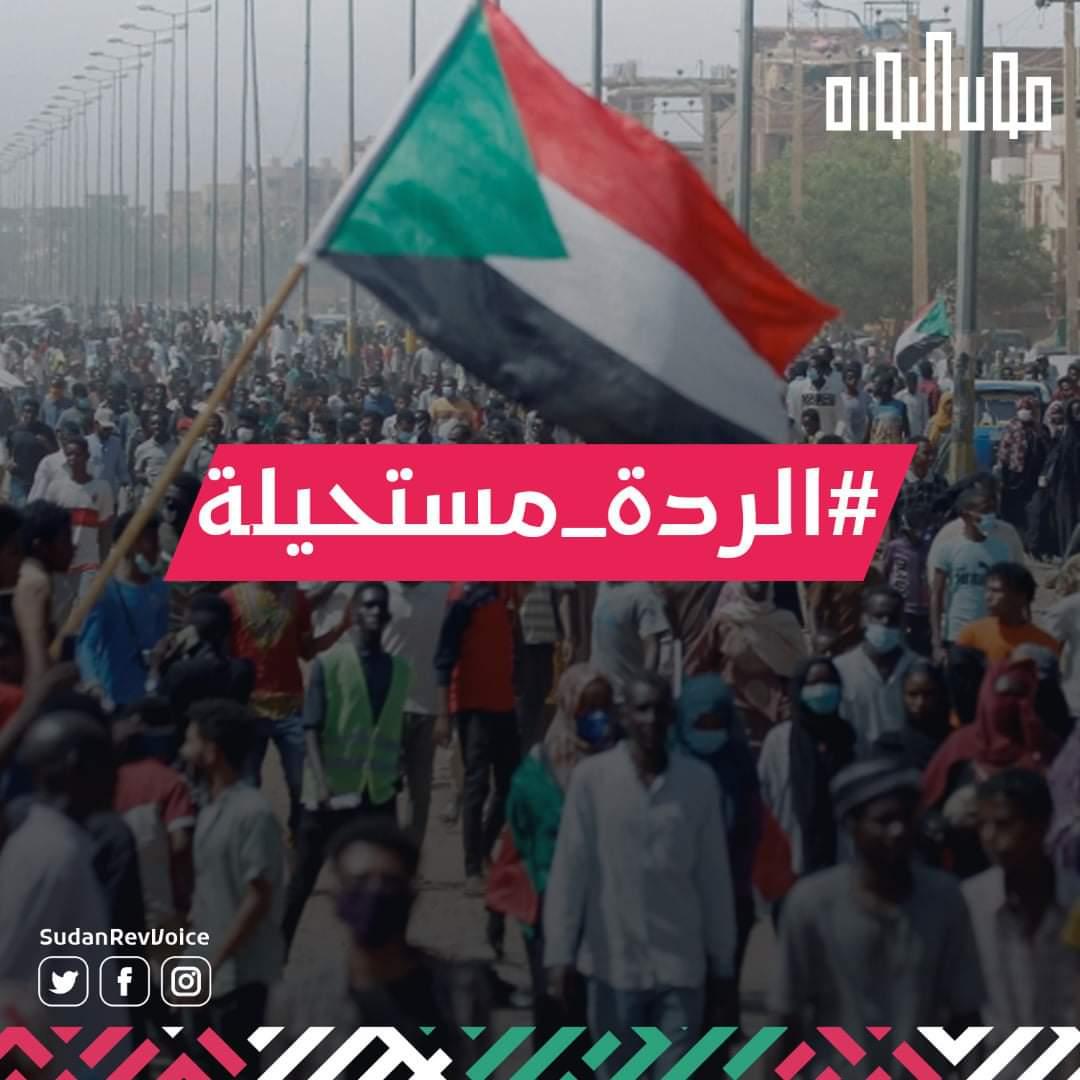 jamal_manni's tweet photo. شعباً محجب بالغضب
من جعجعاتك والرصاص
شعباً مرق ساب البيوت
لما البيوت غرقت خلاص
وماعندو رجعة على البيوت
إلا البيوت تلقى الخلاص

#يسقط_حكم_العسكر
#مليونية_30اكتوبر https://t.co/8XaQz2QVeD
