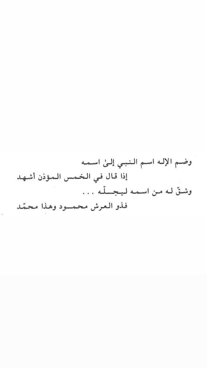 Azo_jaber's tweet photo. https://t.co/pNcwExFkLO