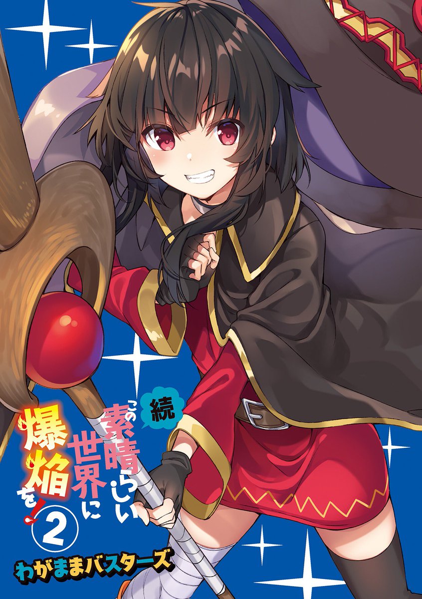 PocketMonstrOTD's tweet photo. Today’s nonbinary character of the whenever is Megumin! He is a transmasc demiboy! (He/She, headcanon) https://t.co/ZJYsYRQ45y