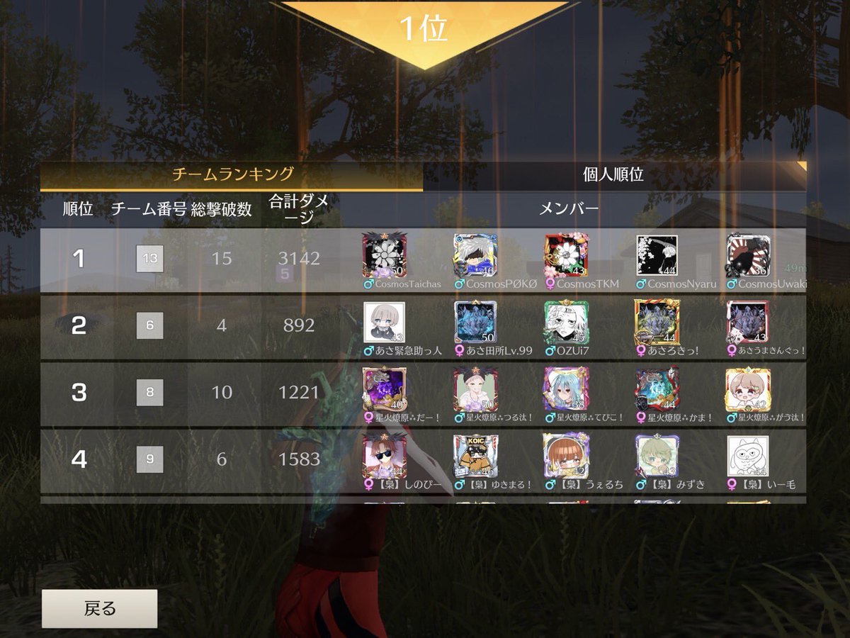 cosmos_ab's tweet photo. 10月29日 24:00 クインテット
ASGLのいいねに負けた腹いせらしいですww
#CosmosWIN https://t.co/nAac2v7rKR