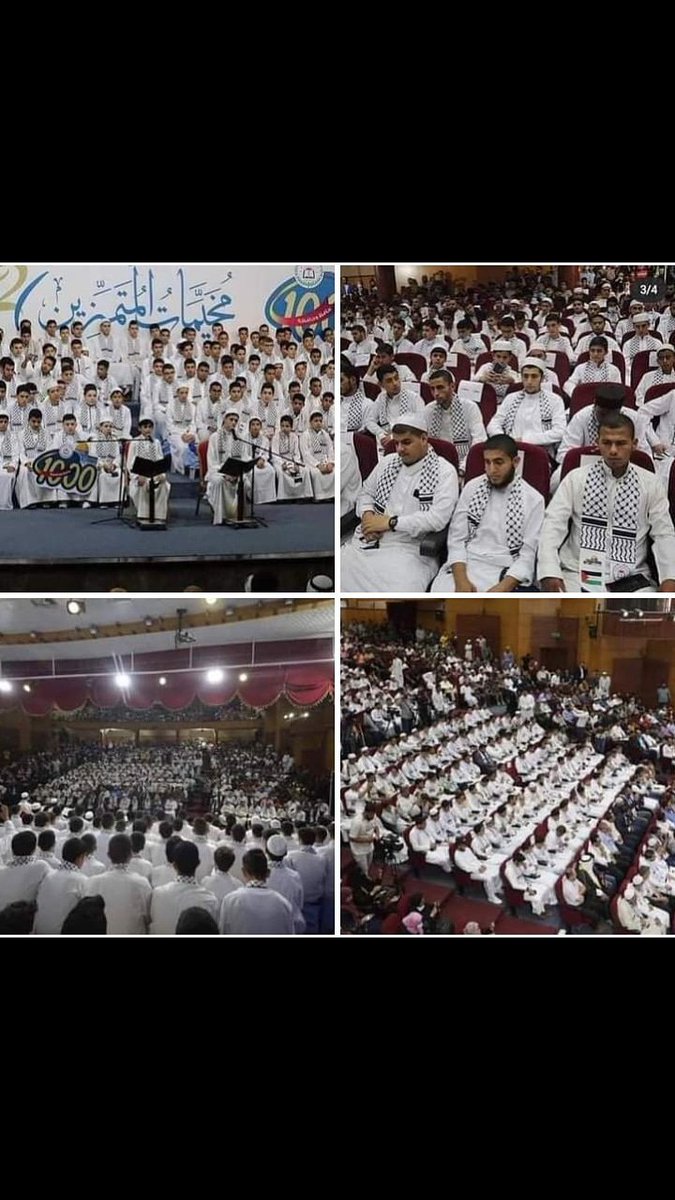 A Graduation Ceremony took place in Gaza recently, honouring 1,000 Students who memorized the Holy Qur'an.. 
May Allah bless all of them and bring peace and freedom in Palestine soon.. Aameen
#Huffaaz #Ceremony #Gaza #Palestine #MashaAllah