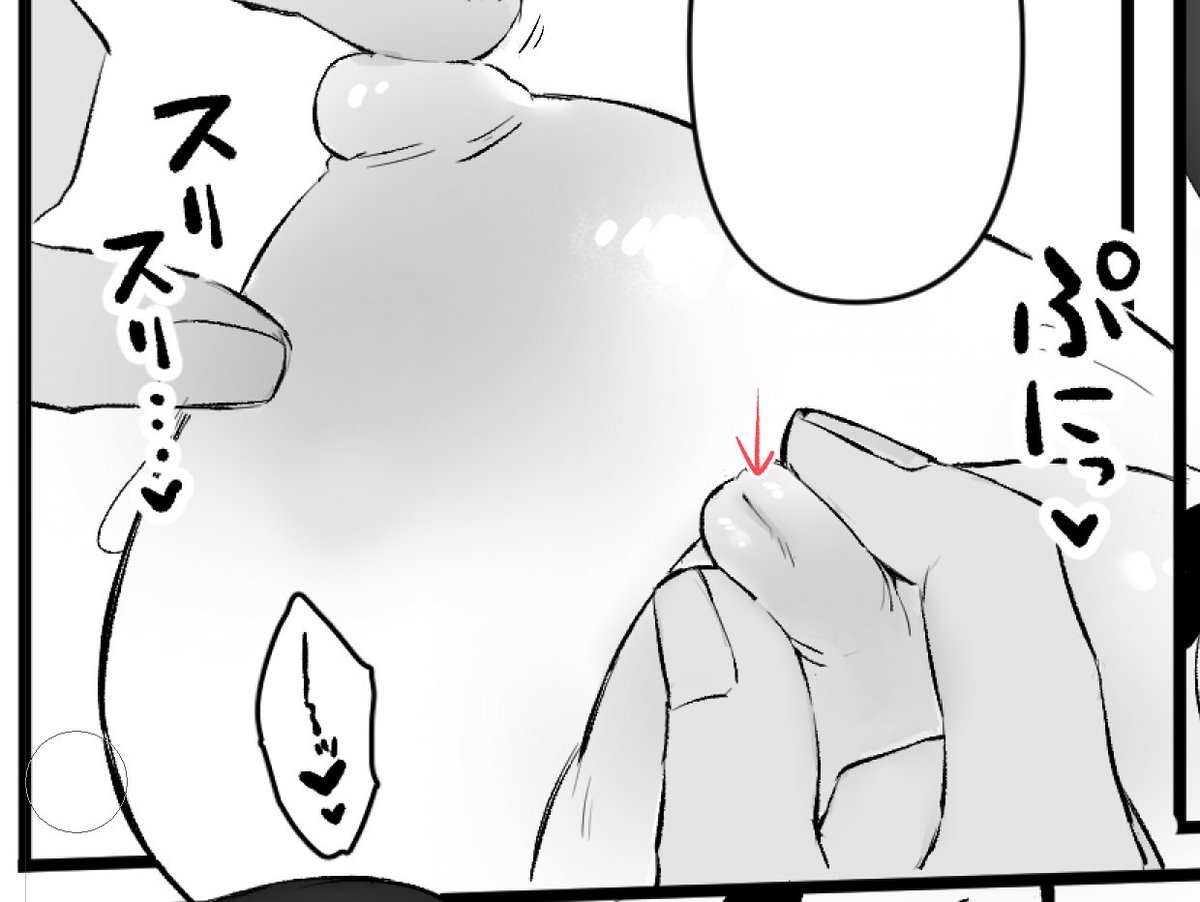 この乳首のくぼみえろくて好き 