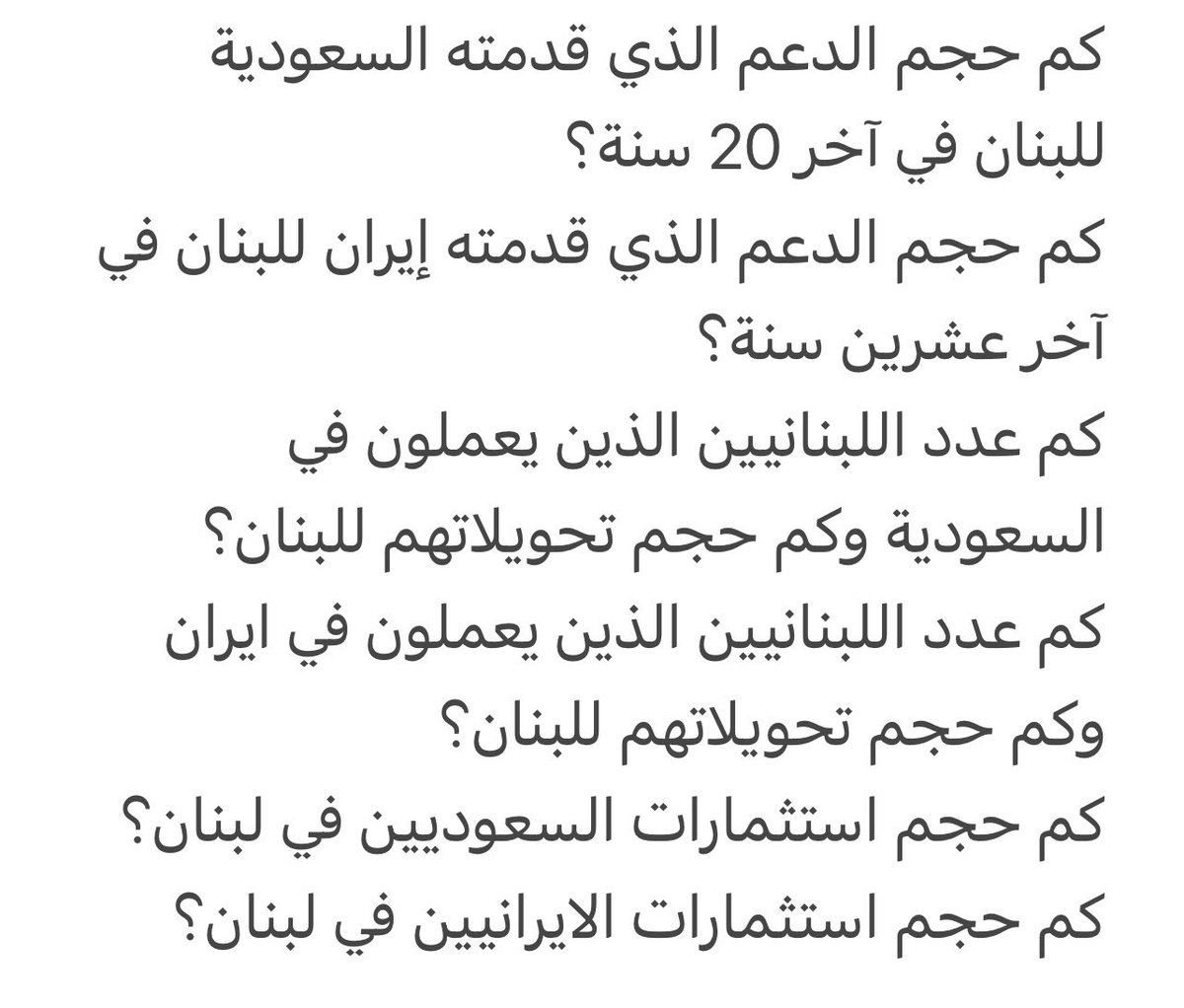 abdulrahman tweet picture
