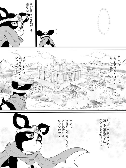 イギー を含むマンガ一覧 いいね順 ツイコミ 仮