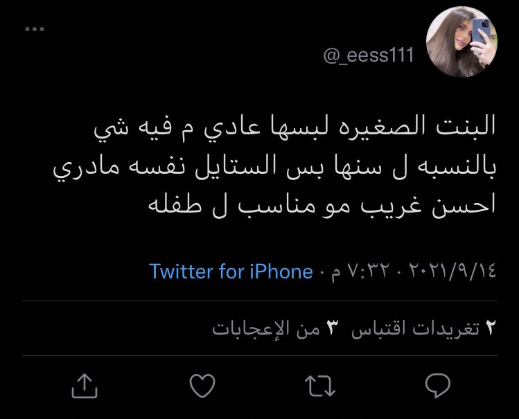 ahdj36's tweet photo. بكرة تبي تأخذ لك وحده تفكيرها كذا #تسهيل_الزواج_من_اجنبيه33 https://t.co/EbeqZmX3bk