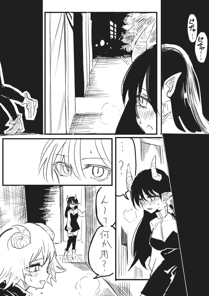 出勤前に描けた… 