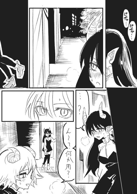 出勤前に描けた… 